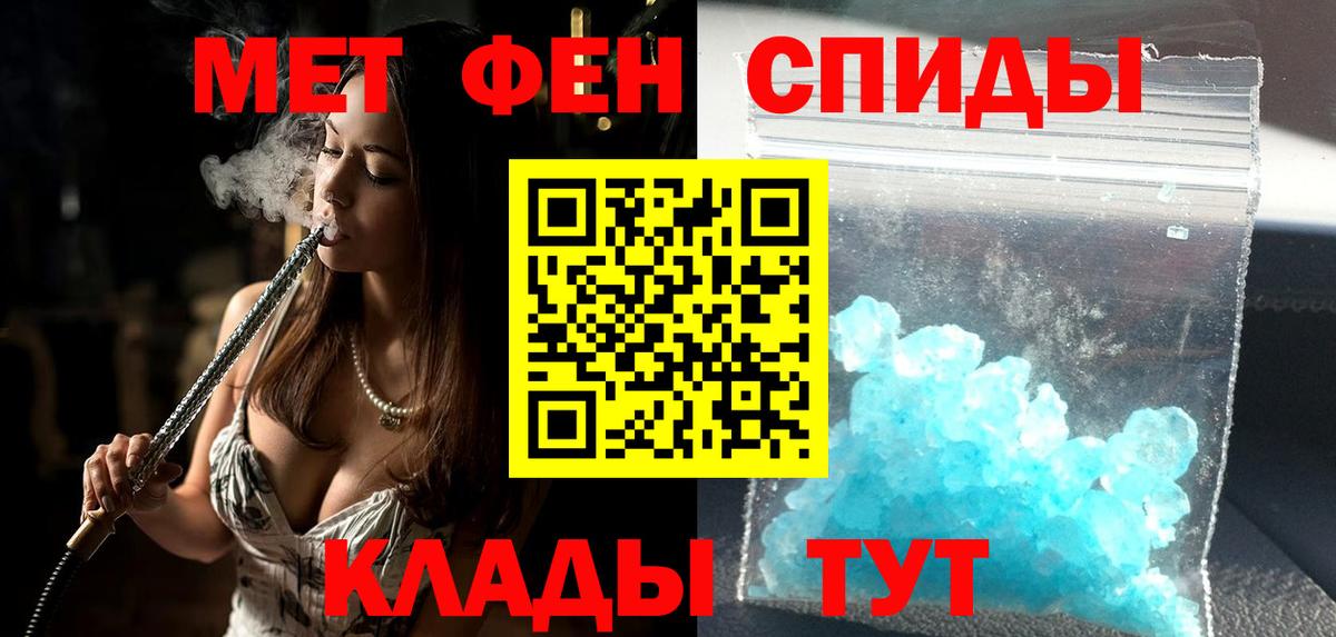 Amphetamine  Amphetamine 97%  ОМГ ОМГ ссылки  Мелеуз  Вход с VPN 