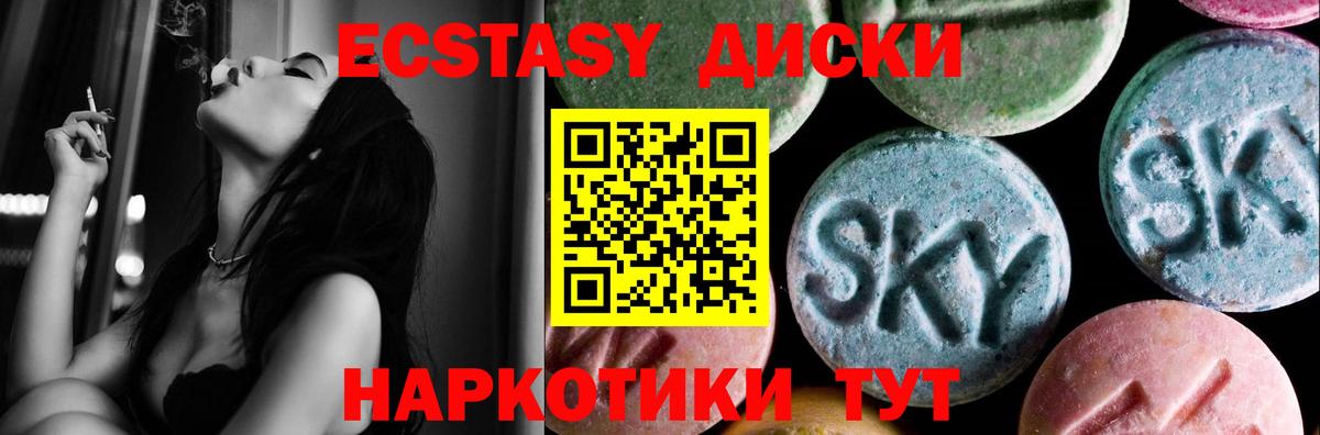 Мелеуз  Экстази  Вход с VPN  ЭКСТАЗИ 300 mg 