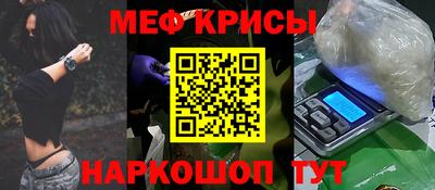 трава Гусев