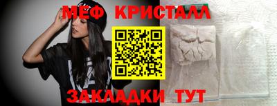apvp Гусь-Хрустальный