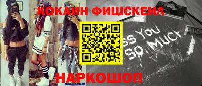 гашишное масло Гусиноозёрск