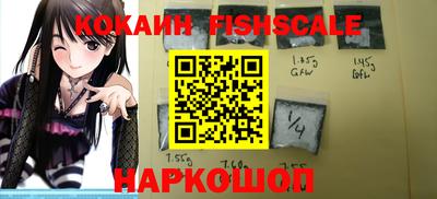 трава Гусев