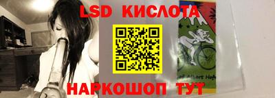 гашишное масло Гусиноозёрск