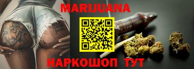 гашишное масло Гусиноозёрск