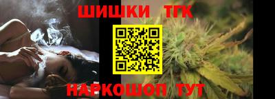 трава Гусев