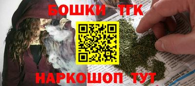 гашишное масло Гусиноозёрск