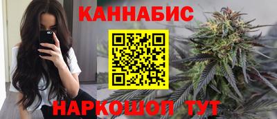трава Гусев