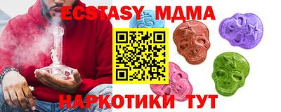 гашишное масло Гусиноозёрск