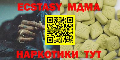 гашишное масло Гусиноозёрск