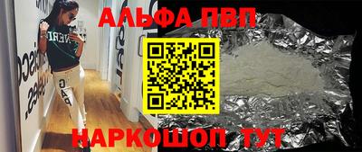 гашишное масло Гусиноозёрск