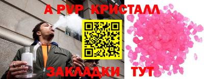 трава Гусев