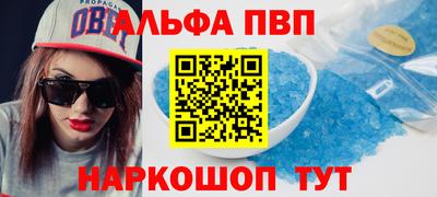 apvp Гусь-Хрустальный