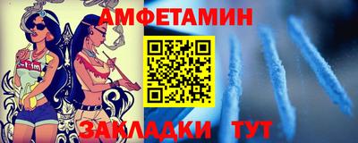 apvp Гусь-Хрустальный