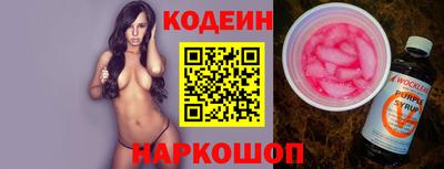 трава Гусев