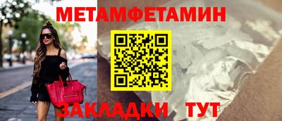 гашишное масло Гусиноозёрск