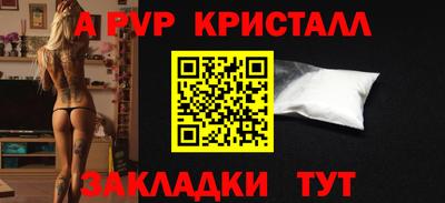 трава Гусев