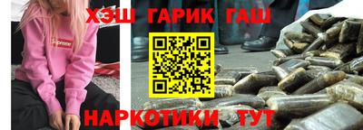 трава Гусев