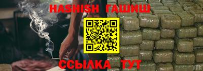 гашишное масло Гусиноозёрск