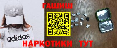 гашишное масло Гусиноозёрск