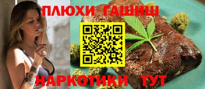 трава Гусев