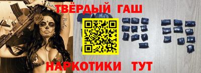 apvp Гусь-Хрустальный