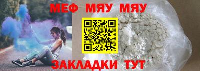 трава Гусев