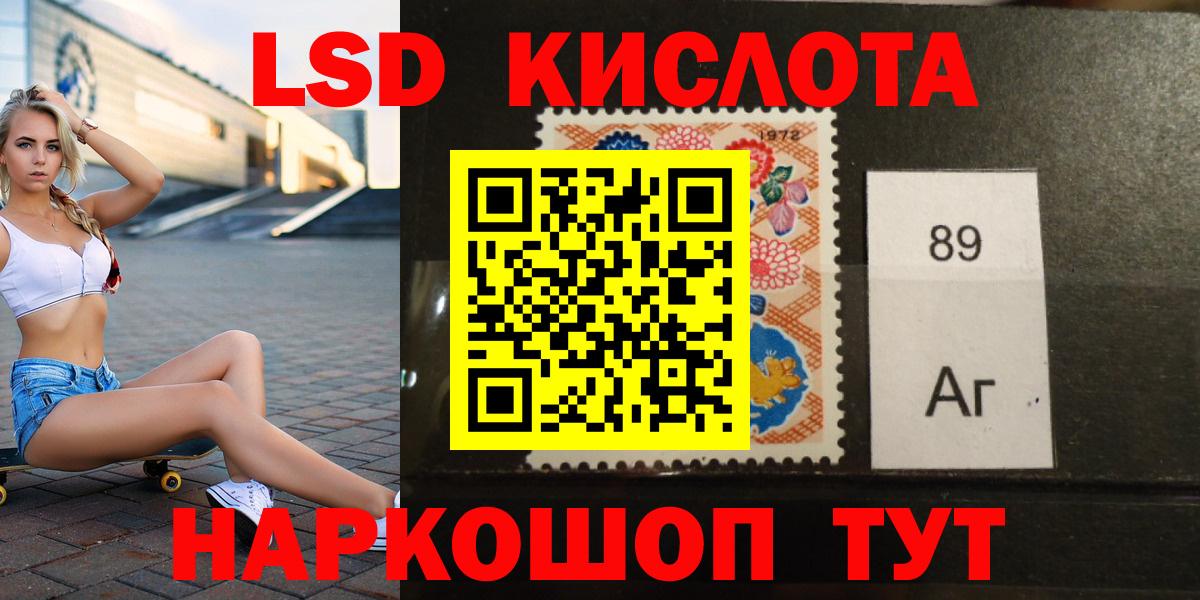 LSD-25 экстази ecstasy Мелеуз