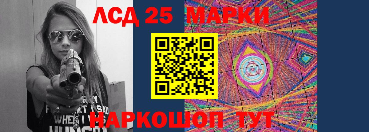 Мелеуз  LSD-25 экстази ecstasy  LSD-25 экстази кислота  Вход с VPN 