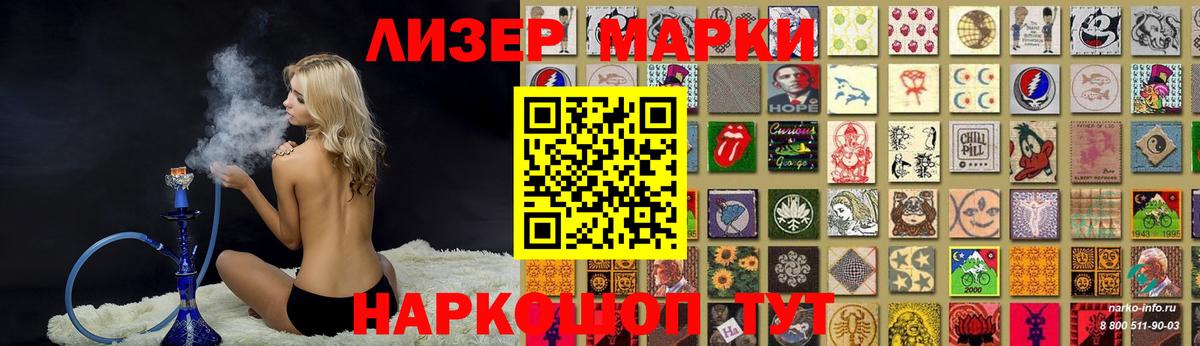 A-PVP Мелеуз