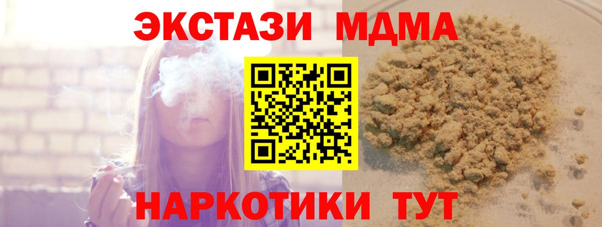 MDMA VHQ Мелеуз