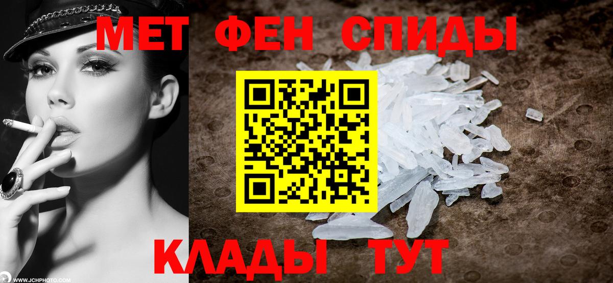 Мелеуз  Первитин пудра  Первитин пудра  Вход с VPN 