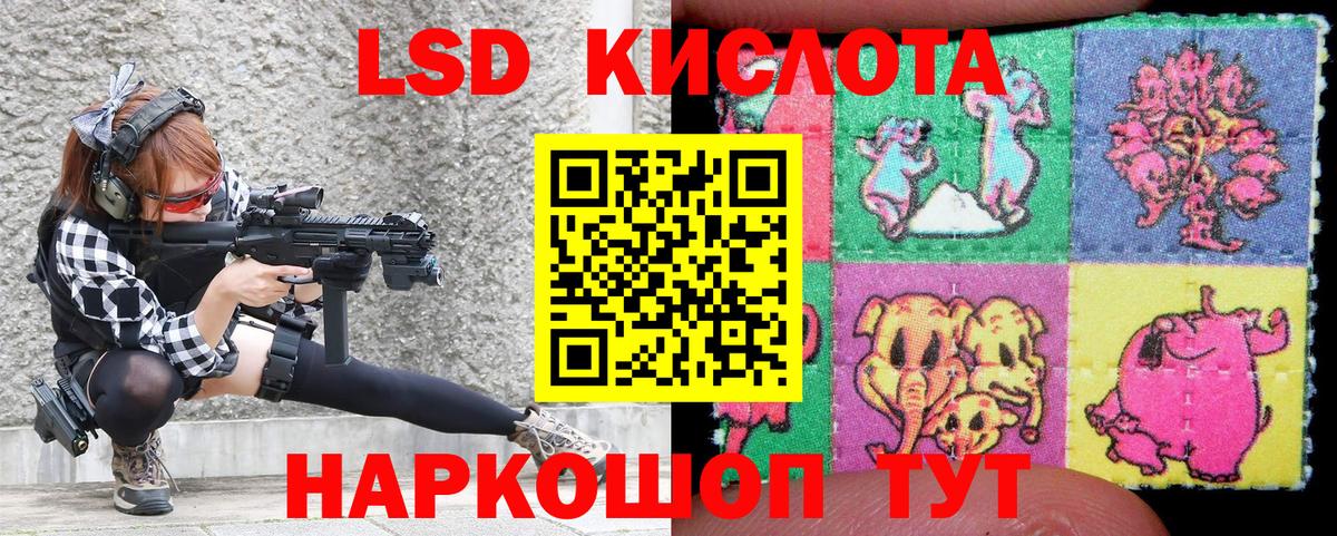 Марки NBOMe 1,5мг  Марки NBOMe 1,5мг  Вход с VPN  Мелеуз 