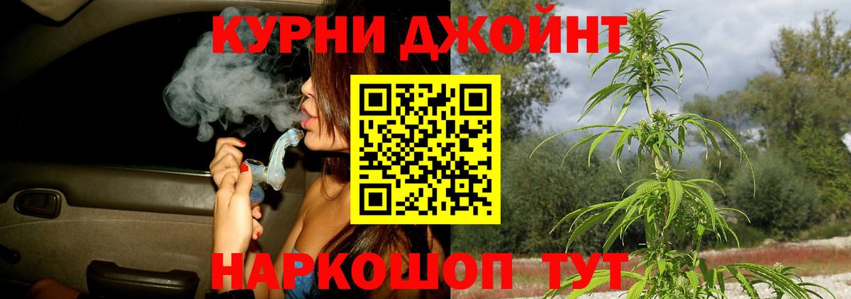 Мелеуз  МАРИХУАНА индика  Шишки марихуана индика  МАРИХУАНА THC 21%  Вход с VPN 