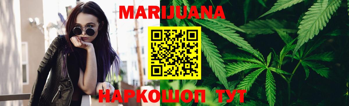 Бошки Шишки OG Kush Мелеуз